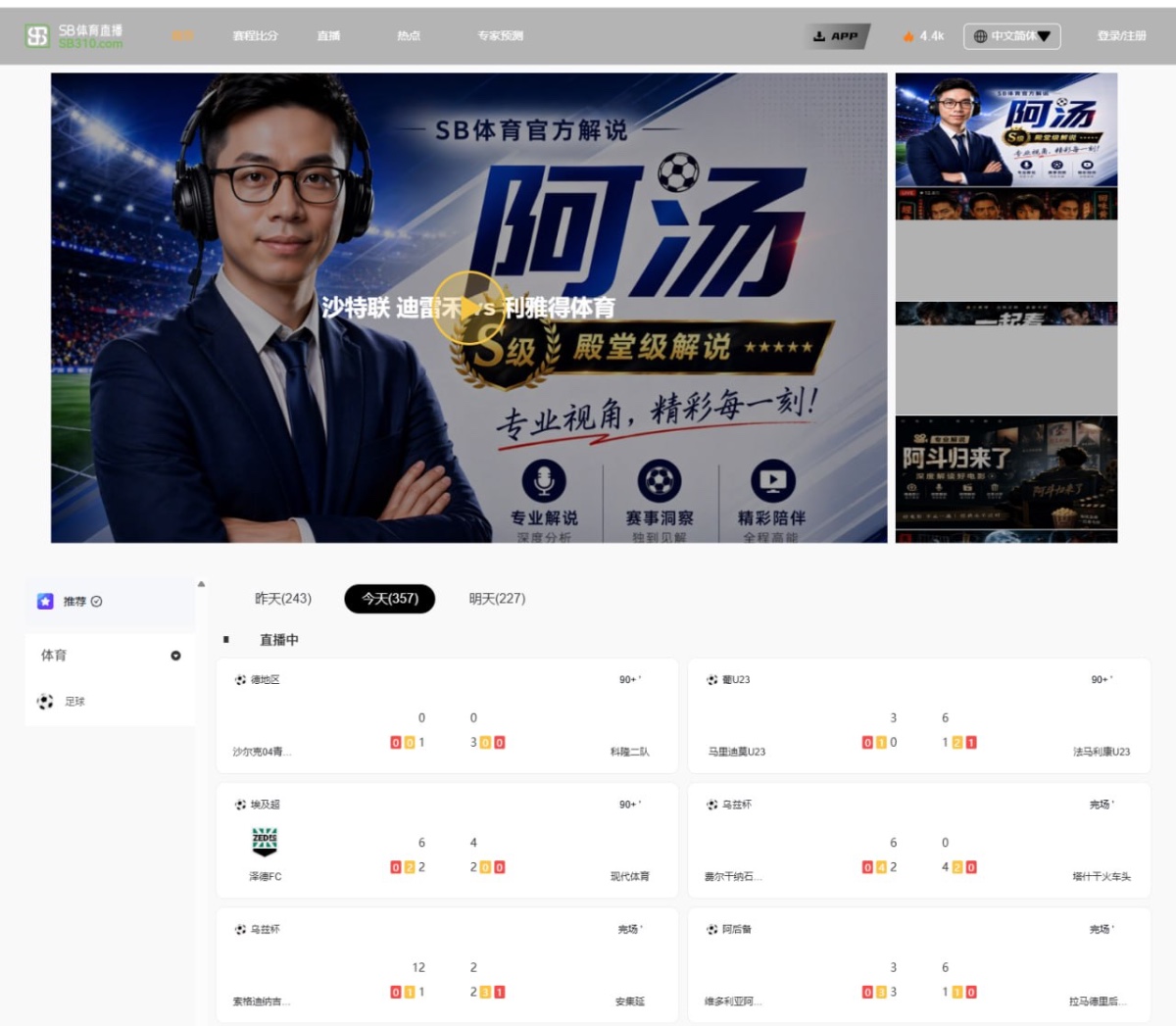 世博娱乐城 SB娱乐城 公司拖欠薪资不给
